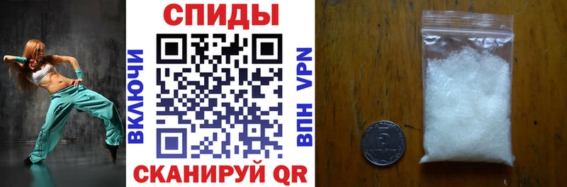 как найти наркотики  Гвардейск  АМФ VHQ 