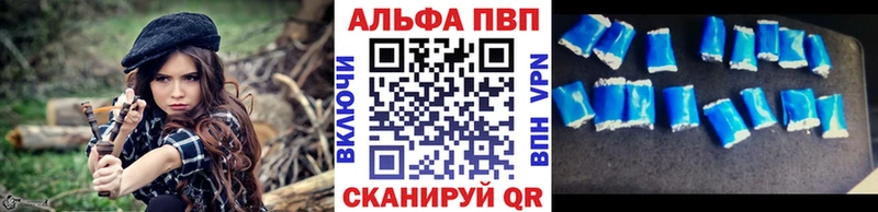 ОМГ ОМГ вход  Гвардейск  Alfa_PVP мука  где купить наркотик 