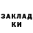 КЕТАМИН ketamine SpringHunter DIF