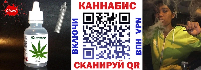 Печенье с ТГК марихуана  KRAKEN ССЫЛКА  Гвардейск 
