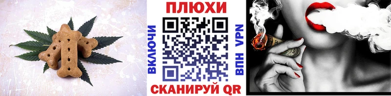 Еда ТГК конопля Гвардейск