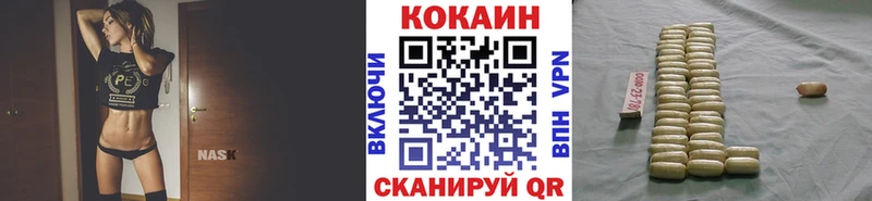 Cocaine Колумбийский  Гвардейск 