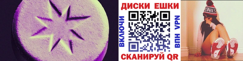 даркнет сайт Гвардейск Ecstasy MDMA