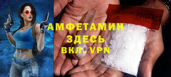 кристаллы Ростов