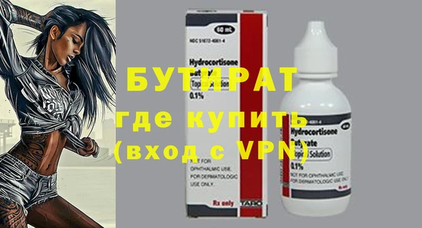прущие грибы Алексин
