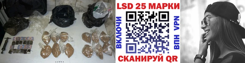 Лсд 25 экстази кислота Гвардейск