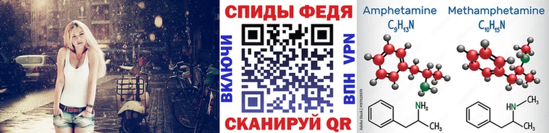 Первитин винт  где можно купить наркотик  Гвардейск 