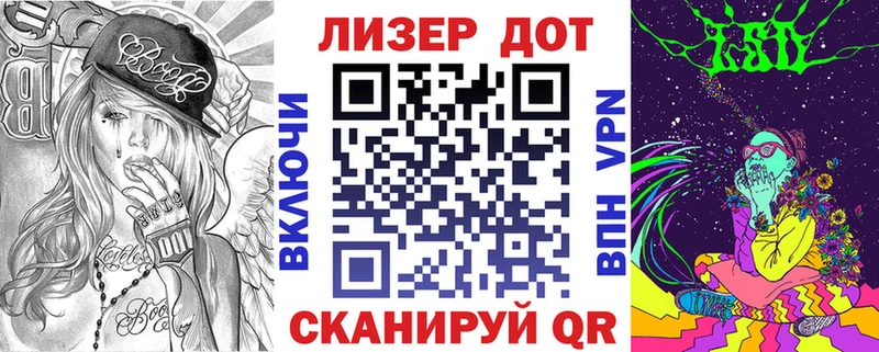 Марки 25I-NBOMe 1,5мг  кракен ССЫЛКА  Гвардейск 