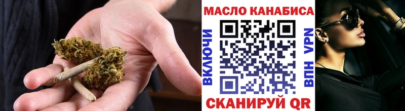 МЕГА онион  Гвардейск  ТГК Wax  где купить наркоту 